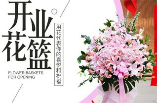 山东青岛平度市李园街道后戈庄村花篮配送